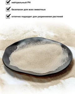 Грунт для аквариума Aqua-Vita Песок кварцевый 0.1-0.4мм (15кг) — фото 5