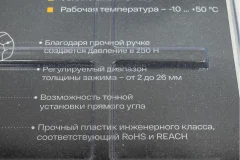Набор струбцин Inforce Для угловых соединений 06-03-47 — фото 8
