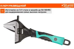 Гаечный ключ Sturm! 1045-27-250SP — фото 4