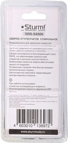 Сверло Sturm! 1055-S430K — фото 5