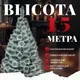 Сосна искусственная Erbis Темная с белыми кончиками 150 — фото 9