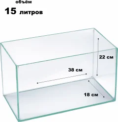 Аквариум Aqua-Vita 15л — фото 6