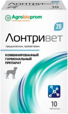 Таблетки противовоспалительные для животных Pchelodar Лонтривет 20мг (10шт) — фото 1