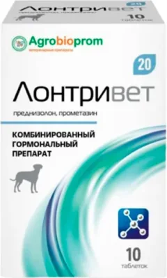 Таблетки противовоспалительные для животных Pchelodar Лонтривет 20мг (10шт) — фото 3