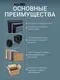Полка для обуви Allerd 2+2 Rion 25x103 / 1030110700 (белый муар/металл бруклин) — фото 9