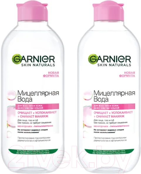Мицеллярная вода Garnier 2х400мл