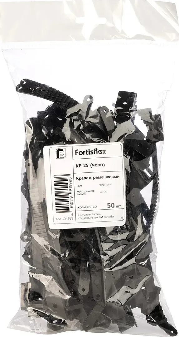 Стяжка для кабеля Fortisflex КР 25 / 104959