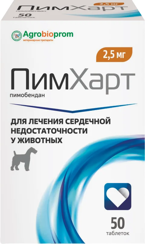 Таблетки для лечения сердечно-сосудистой системы у животных Pchelodar ПимХарт Для собак и кошек 2.5мг (50шт)