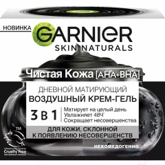 Крем для лица Garnier Чистая кожа 3 в 1 матирующий (150мл) — фото 2