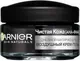 Крем для лица Garnier Чистая кожа 3 в 1 матирующий (150мл) — фото 4