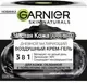 Крем для лица Garnier Чистая кожа 3 в 1 матирующий (150мл) — фото 5
