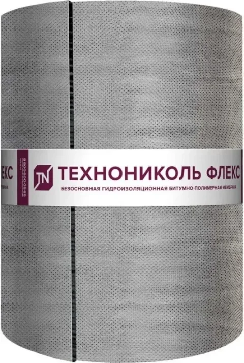 Гидроизоляционная лента Технониколь Флекс 330 / 068778