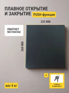 Денежный ящик ByPOS 335Т / 71069234 (черный) — фото 4