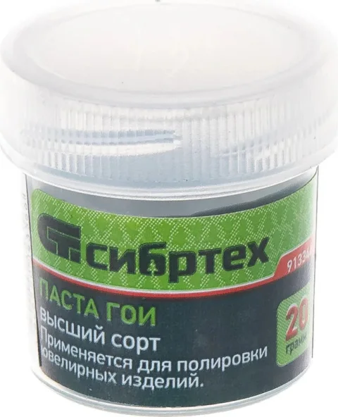 Полировальная паста СибрТех ГОИ №3 / 913346 (20г)