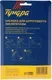 Насадка для электроинструмента Tundra Для шуруповерта 4622482 — фото 10
