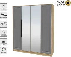 Шкаф Interline Концепт КТ-Ш4з Деко (дуб золотой/дуб серый) — фото 2
