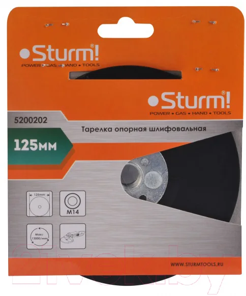 Опорная тарелка Sturm! 5200202