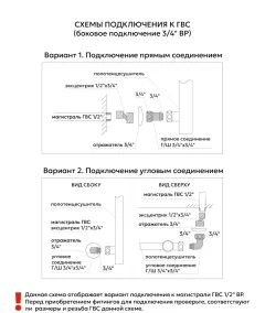 Полотенцесушитель водяной El-term Рейн П5 500х700 (боковое подключение 500) — фото 6