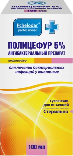Раствор антибактериальный для животных Pchelodar Полицефур 5% (100мл) — фото 1