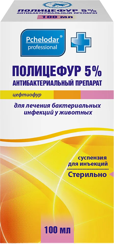 Раствор антибактериальный для животных Pchelodar Полицефур 5% (10мл)