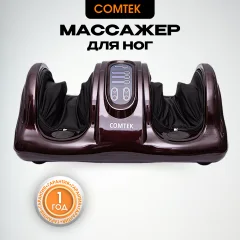 Массажер электронный Comtek Блаженство 6002 (бордовый) — фото 8