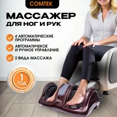 Массажер электронный Comtek Блаженство 6002 (бордовый) — фото 9