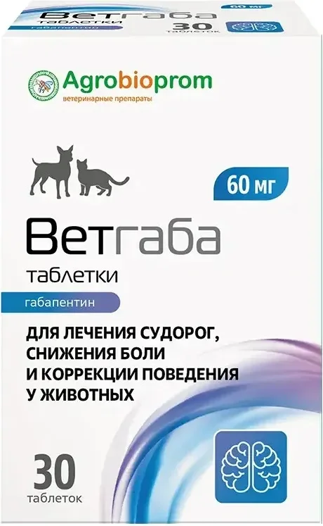 Таблетки успокаивающие для животных Pchelodar Ветгаба 60мг (10шт)