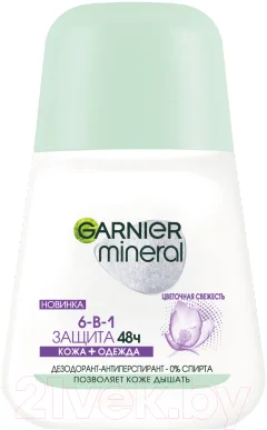 Дезодорант-антиперспирант шариковый Garnier Защита 6 цветочная свежесть (50мл) — фото 1