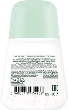Дезодорант-антиперспирант шариковый Garnier Защита 6 цветочная свежесть (50мл) — фото 2
