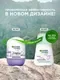 Дезодорант-антиперспирант шариковый Garnier Защита 6 цветочная свежесть (50мл) — фото 10
