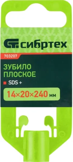 Зубило для электроинструмента СибрТех 703207 — фото 7