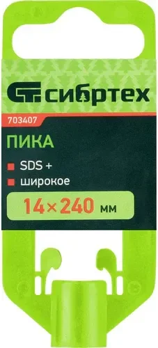 Зубило для электроинструмента СибрТех Пика 703407 — фото 6