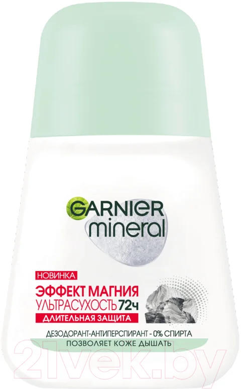 Дезодорант-антиперспирант шариковый Garnier Эффект магния Ультрасухость 72 часа (50мл)