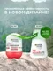 Дезодорант-антиперспирант шариковый Garnier Эффект магния Ультрасухость 72 часа (50мл) — фото 10