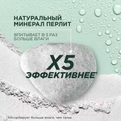Дезодорант шариковый Garnier Гиалуроновый уход 72ч (50мл) — фото 2