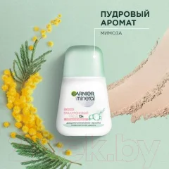 Дезодорант шариковый Garnier Гиалуроновый уход 72ч (50мл) — фото 4