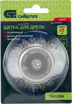 Щетка для электроинструмента СибрТех 744777 — фото 8