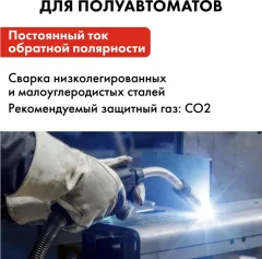 Проволока сварочная Quattro Elementi 770-346 — фото 9
