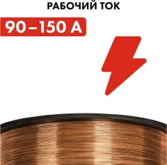 Проволока сварочная Quattro Elementi 770-346 — фото 10