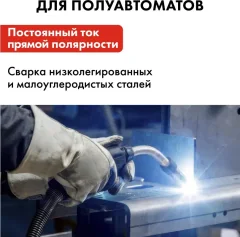 Проволока сварочная Quattro Elementi 770-377 — фото 8