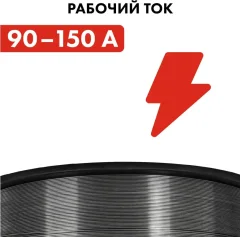 Проволока сварочная Quattro Elementi 770-377 — фото 9