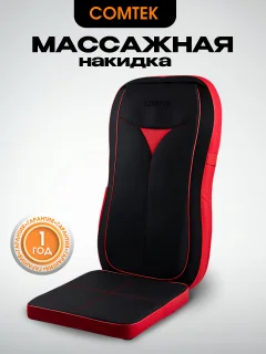 Массажная накидка Comtek 803-1 — фото 7