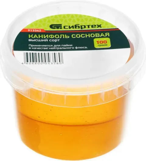 Канифоль для пайки СибрТех Сосновая / 913342 (100г)