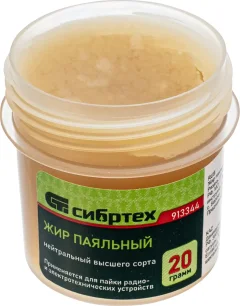 Паяльный жир СибрТех Нейтральный / 913344 (20г) — фото 3