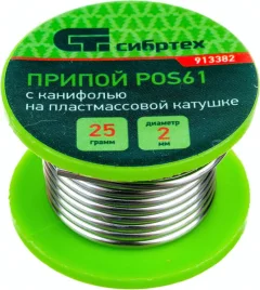Припой СибрТех 913382 — фото 7
