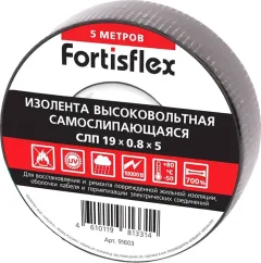 Изолента Fortisflex 91603 (черный) — фото 3