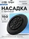 Шлифподошва Tundra Полировальная 9594296 — фото 8