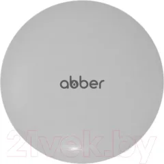 Заглушка для умывальника Abber AC0014MLG (светло-серый матовый) — фото 7