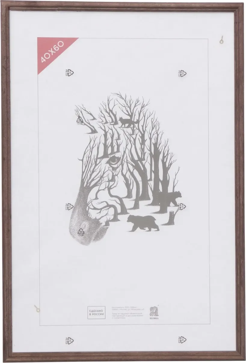 Рамка ZEBRA Ada 40x60 / 3839480