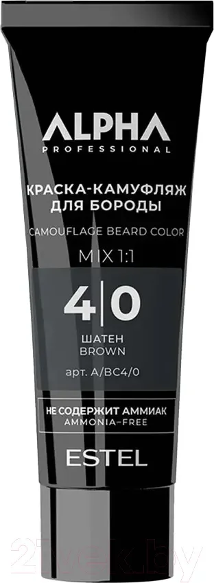 Краска для бороды Estel Alpha Pro 4/0 (40мл)